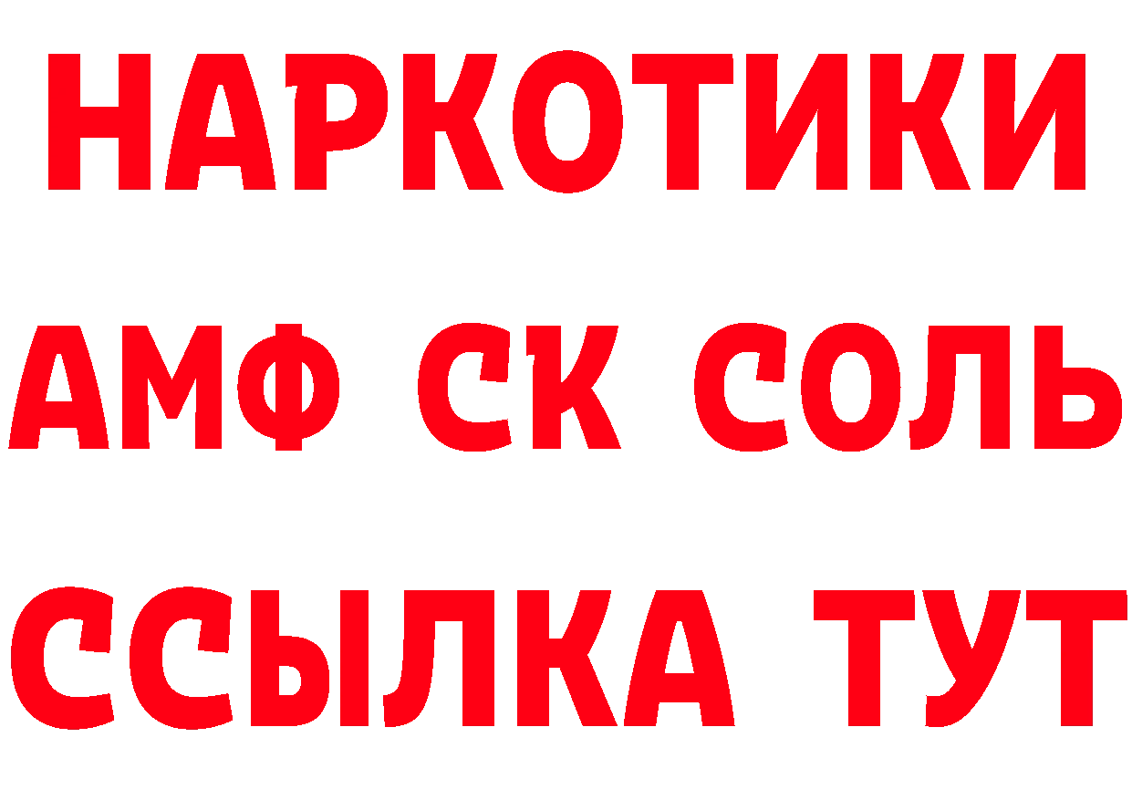 А ПВП мука зеркало это мега Нижние Серги